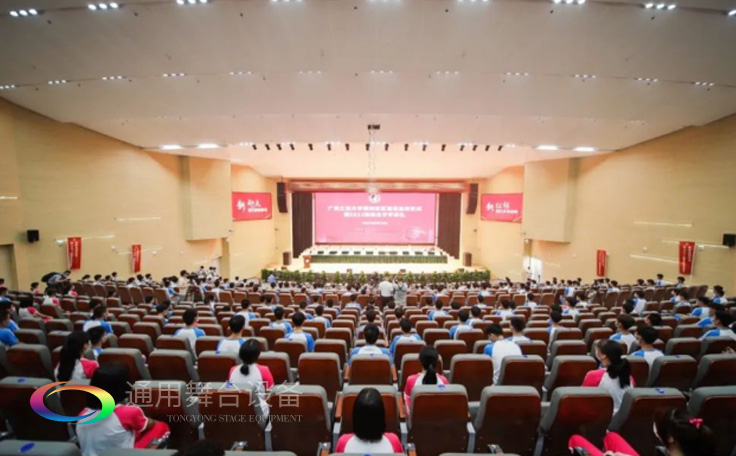 廣東工業大學通用舞臺燈光、舞臺幕布報告廳項目!